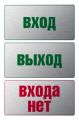 Нажмите для открытия