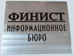 Нажмите для открытия