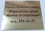 Нажмите для открытия