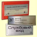 Нажмите для открытия
