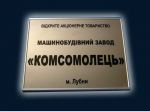 Нажмите для открытия