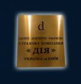 Нажмите для открытия