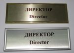 Нажмите для открытия
