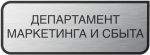 Нажмите для открытия