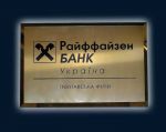 Нажмите для открытия