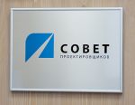 Нажмите для открытия