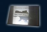 Нажмите для открытия