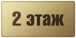 Нажмите для открытия