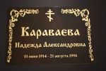 Нажмите для открытия