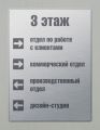 Нажмите для открытия