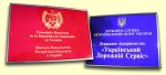 Нажмите для открытия