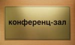 Нажмите для открытия