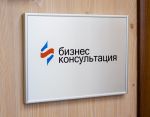 Нажмите для открытия