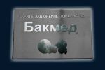 Нажмите для открытия