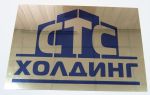 Нажмите для открытия