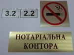 Нажмите для открытия