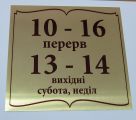 Нажмите для открытия