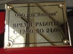 Нажмите для открытия