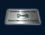 Нажмите для открытия